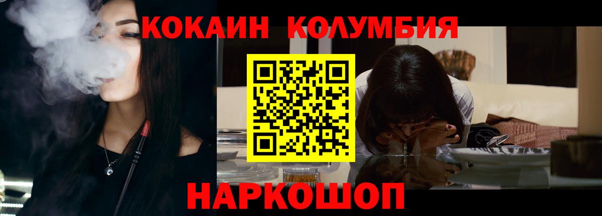 Cocaine Боливия  Вход с VPN  Cocaine  Нарткала 