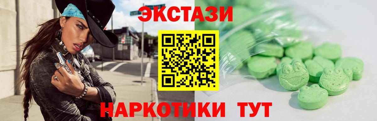 Ecstasy XTC  где купить наркоту  Вход с VPN  Нарткала  KRAKEN как зайти  ЭКСТАЗИ Philipp Plein 