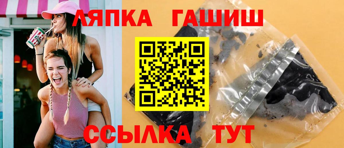 ГАШ  купить наркотик  Вход с VPN  Нарткала  Гашиш Изолятор 