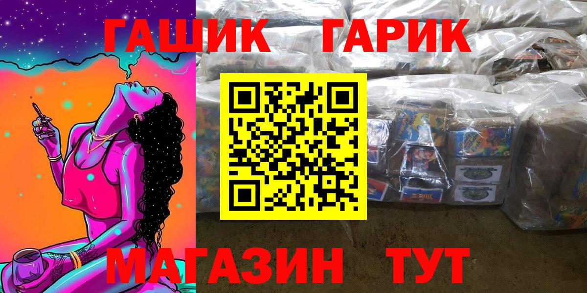 МЕТАМФЕТАМИН Нарткала