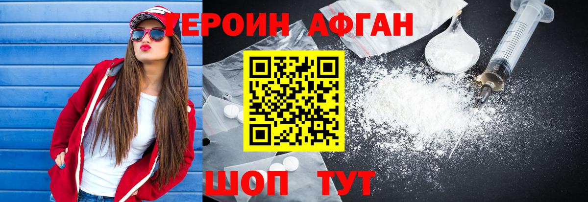 Героин гречка Нарткала