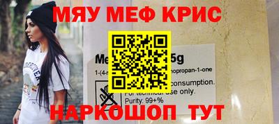 ALPHA PVP Ипатово