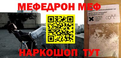 jwh Ирбит