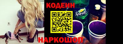 ALPHA PVP Ипатово
