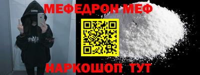 ALPHA PVP Ипатово