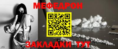 jwh Ирбит