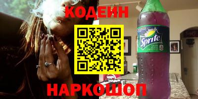 ALPHA PVP Ипатово