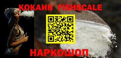 ALPHA PVP Ипатово