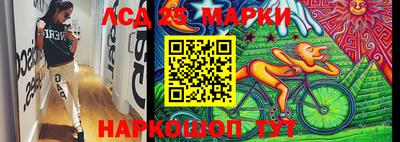 ALPHA PVP Ипатово