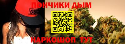 ALPHA PVP Ипатово