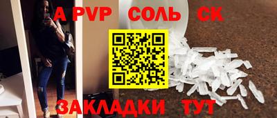 jwh Ирбит