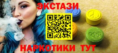ALPHA PVP Ипатово