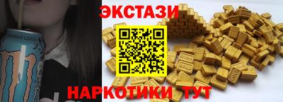 ECSTASY Изобильный
