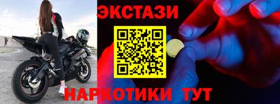 ALPHA PVP Ипатово