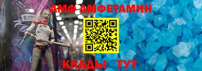 ALPHA PVP Ипатово