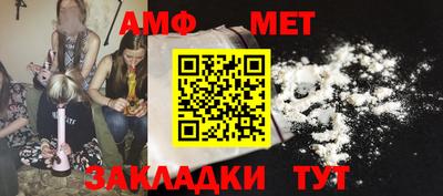 ALPHA PVP Ипатово