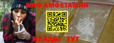ALPHA PVP Ипатово
