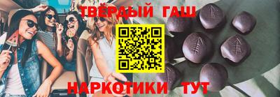 ALPHA PVP Ипатово
