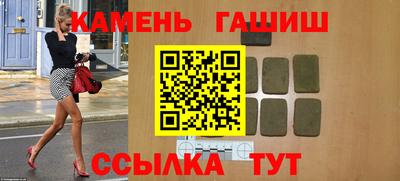 ALPHA PVP Ипатово
