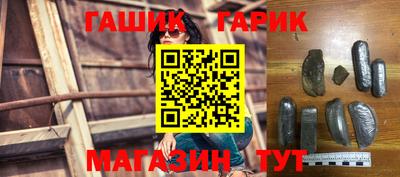 ALPHA PVP Ипатово