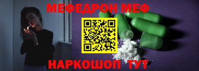 ALPHA PVP Ипатово