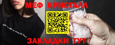 ALPHA PVP Ипатово