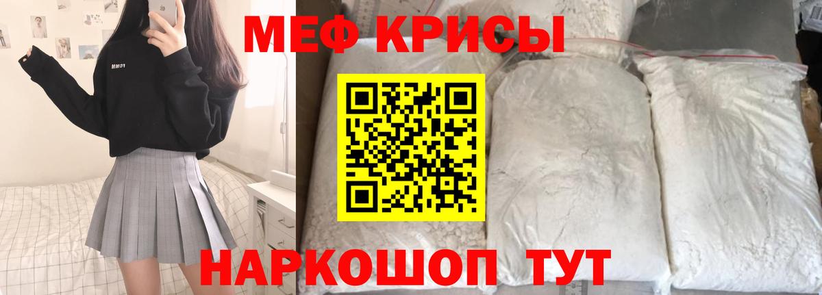 МЯУ-МЯУ 4 MMC  МЯУ-МЯУ  МЕФ мука  Нарткала  Вход с VPN 
