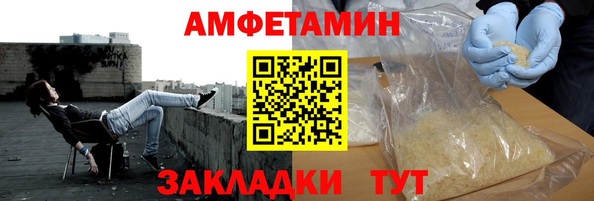 Метамфетамин мет  Метамфетамин мет  Вход с VPN  Нарткала 