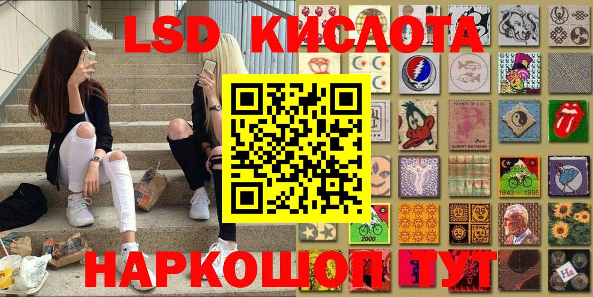 Наркотические марки 1,5мг  Марки NBOMe  Нарткала  Вход с VPN 
