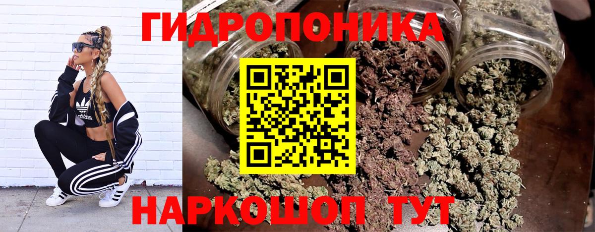 Нарткала  Шишки марихуана AK-47  Шишки марихуана MAZAR  Конопля Bruce Banner  Вход с VPN 